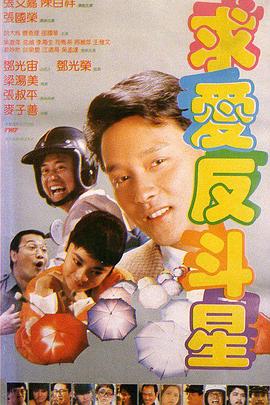 做恋人